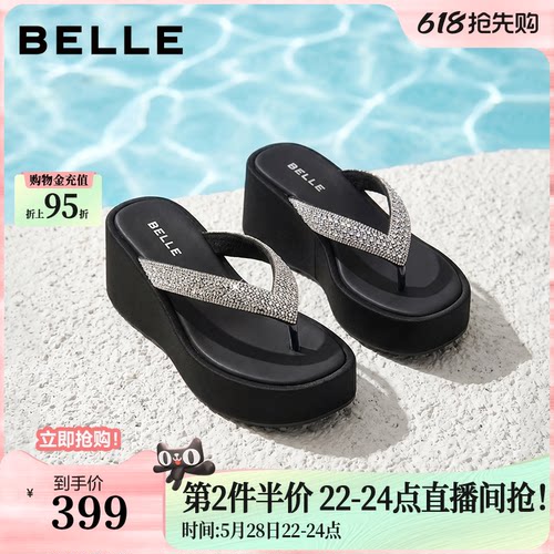 百丽满钻人字坡跟厚底拖女26夏季新款增高可外穿凉拖鞋子B3151