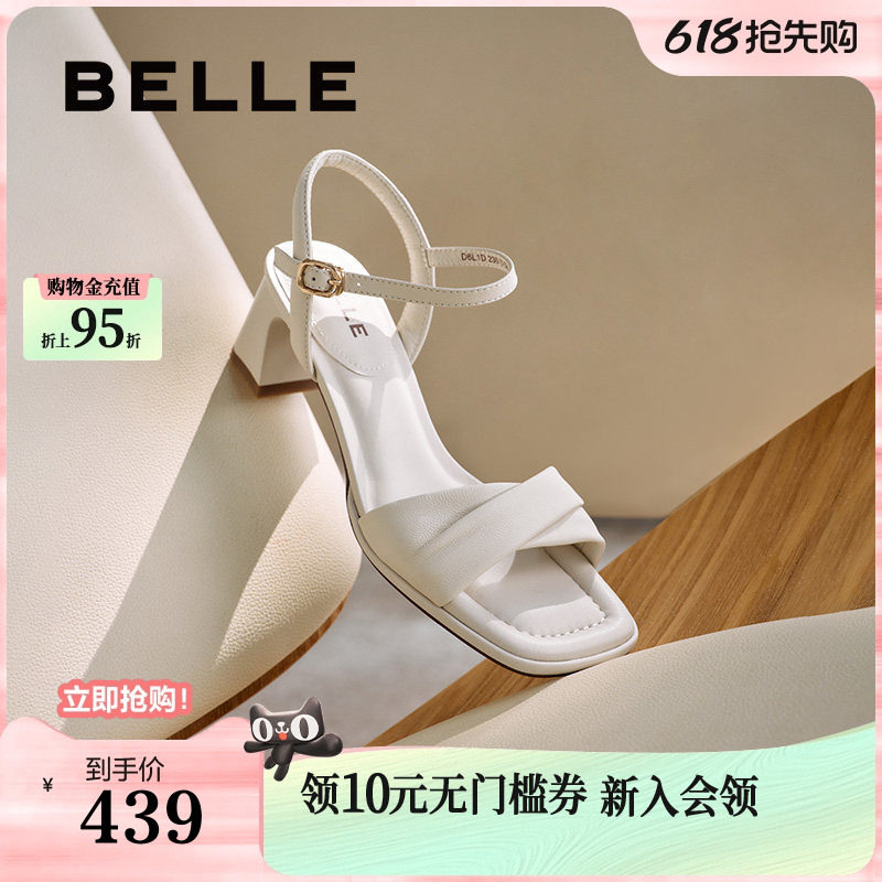 百丽高跟一字带凉拖鞋女夏季新款法式羊皮不累脚高跟鞋子D6L1DB
