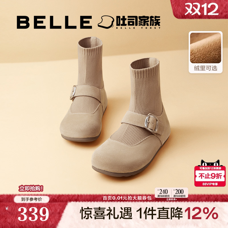 百丽吐司鞋半糖弹力袜靴女勃肯鞋子新款加绒袜子鞋短靴D2B1DDD4