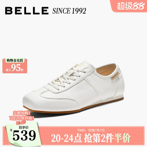 【92系列】百丽薄底德训阿甘鞋子26夏季女真皮运动休闲鞋H8038