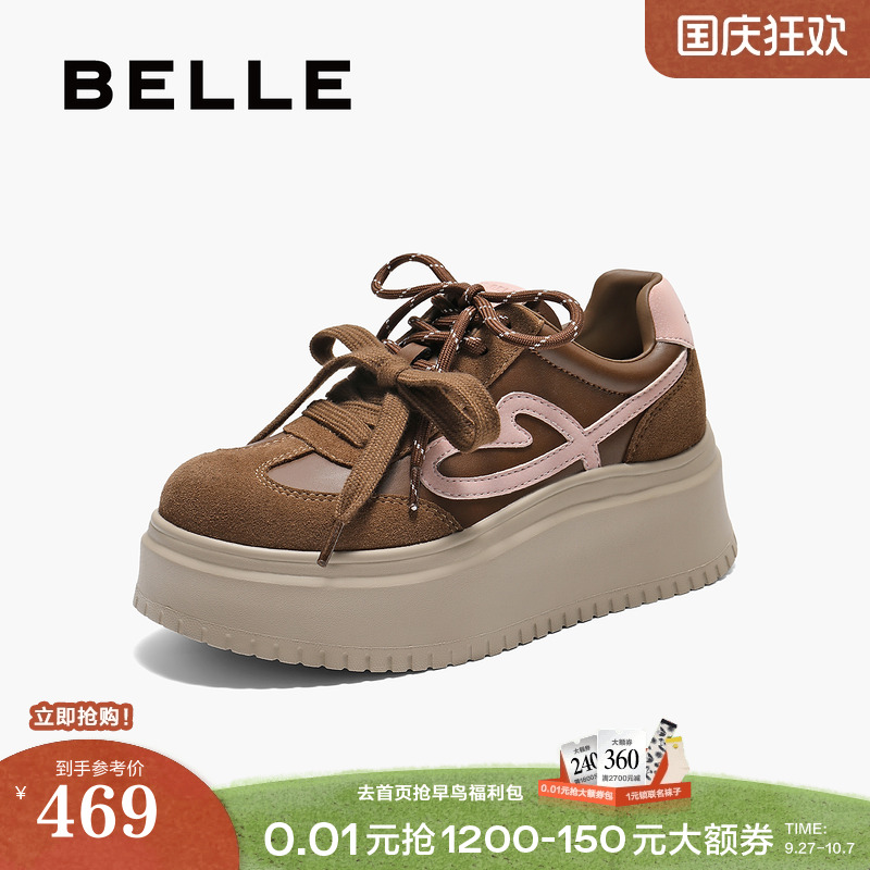 百丽厚底双鞋带小白板鞋女新款美拉德运动休闲面包鞋子B2906CM5