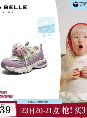 百丽儿童鞋厚底熊猫老爹鞋男女中童春季新款运动休闲鞋子50906A86