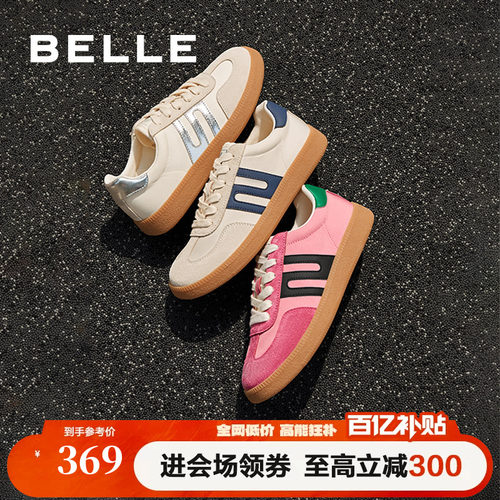 复古运动跑道设计德训鞋百丽