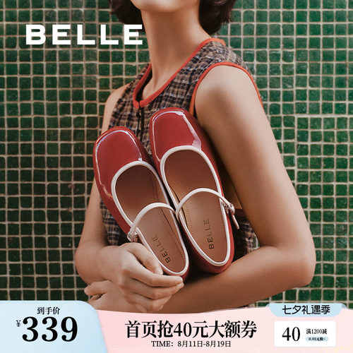 百丽女鞋子粗跟红色玛丽珍鞋