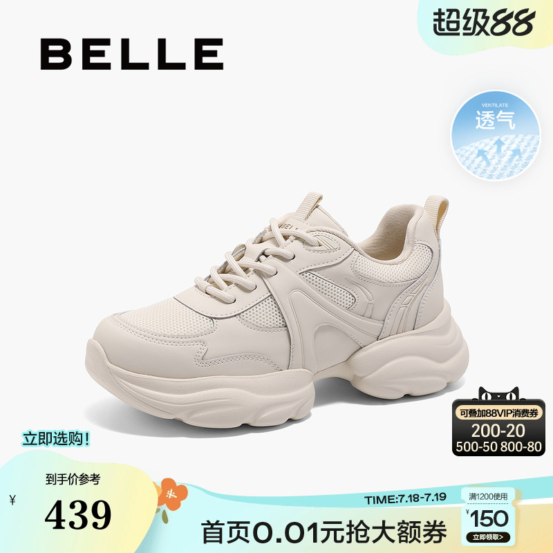 百丽女鞋子厚底老爹鞋2025春季新款透气网面运动休闲鞋3PKE2AM5