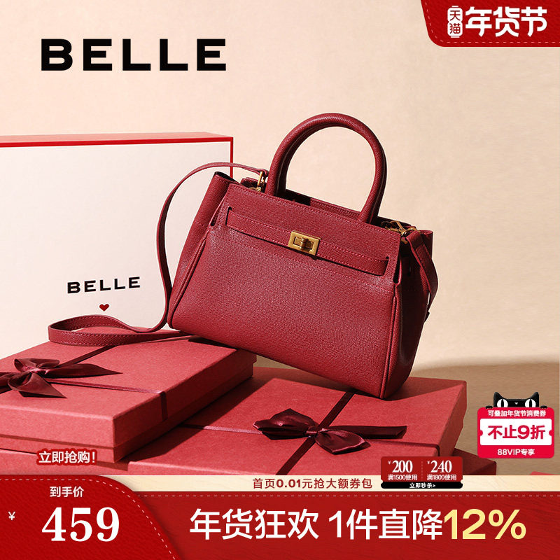 【附礼盒】百丽包包女25新款新娘婚包红色送人礼物手提包X5348BX5