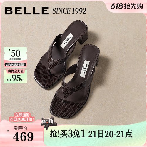 【92系列】高伯伯同款百丽美杜莎真皮夹趾拖鞋女新款外穿人字拖预