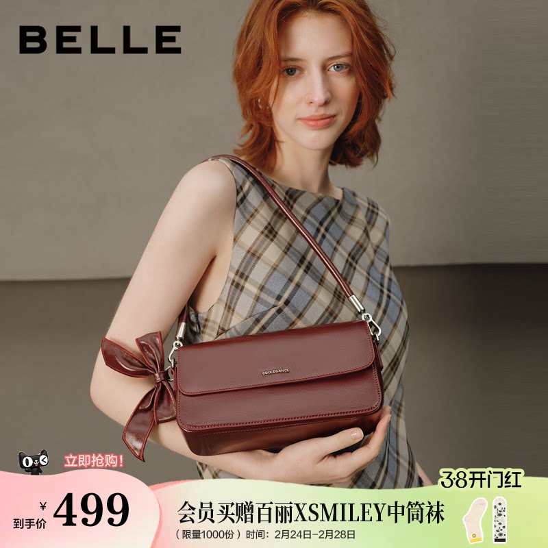 百丽包包女2026商场同款链条月光宝盒红色礼物斜跨腋下包BL877AX6