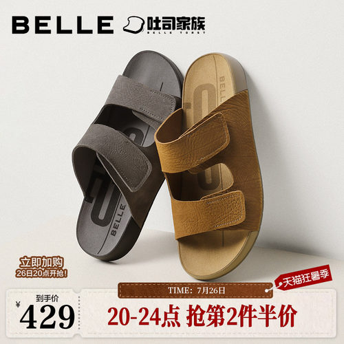 时尚舒适休闲魔术贴潮搭凉拖