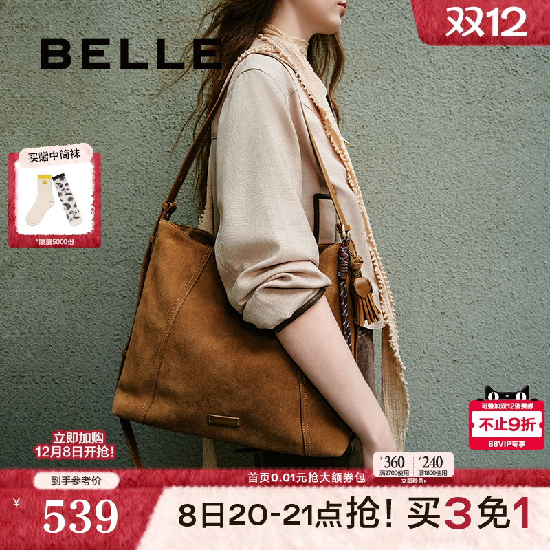 百丽复古绒面hobo托特包