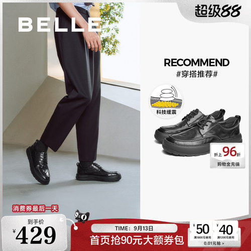 舒适厚底爸爸鞋系带商务休闲皮鞋