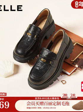 百丽复古厚底增高一脚蹬乐福鞋2026新款学院风黑色小皮单鞋F2A1DA