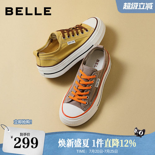 【增高5.5CM】百丽厚底透气一脚蹬帆布小白鞋新款百搭休闲板鞋子
