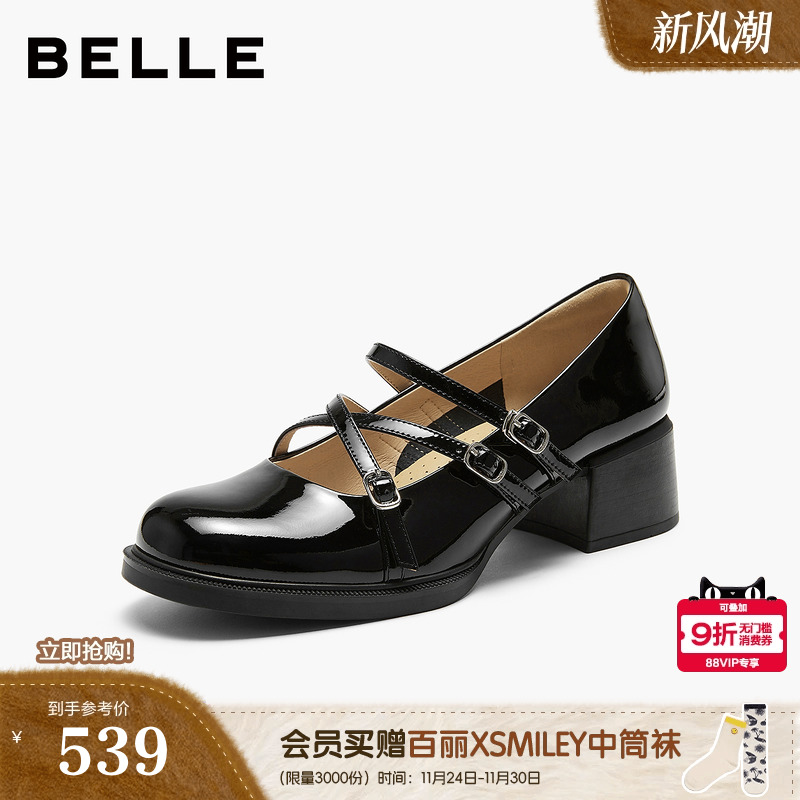 百丽显瘦三条带玛丽珍鞋女26春新商场款粗跟舒适浅口单鞋3V802AQ6