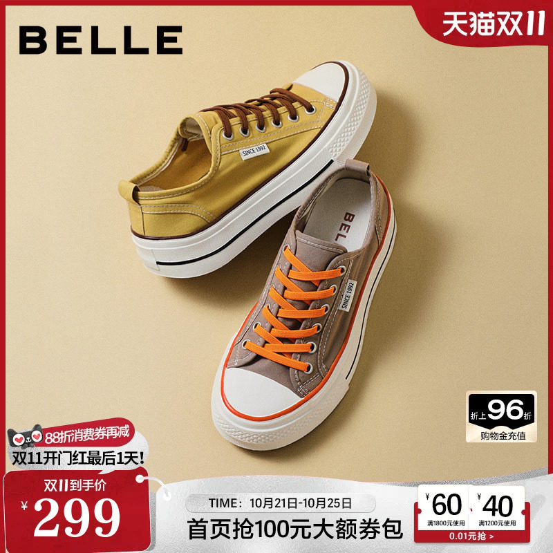【增高5.5CM】百丽厚底透气一脚蹬帆布小白鞋新款百搭休闲板鞋子