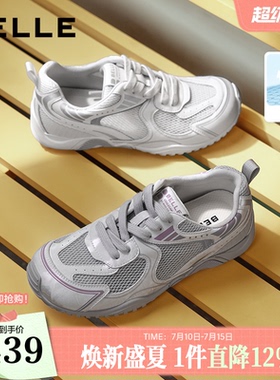 百丽女鞋网面鞋透气运动老爹鞋2026新款宽楦赤足鞋休闲鞋F9N1DCM6