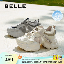 百丽女鞋运动厚底银灰色老爹鞋女2025新款网面透气休闲鞋D5D1DBM5