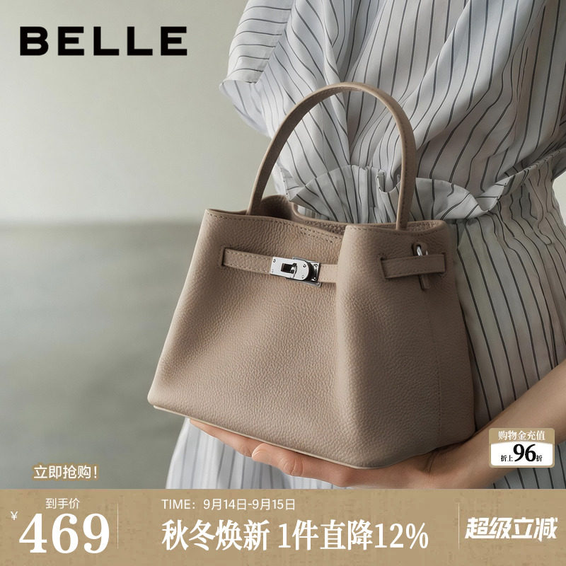 章若楠推荐百丽小银扣真皮包包女2026新款高级斜挎手提小水桶包图片