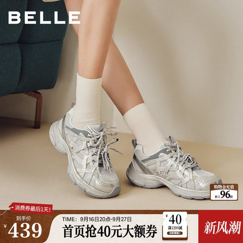 百丽星河轨迹增高银色户外老爹鞋2026新款厚底运动休闲鞋B3312CM6