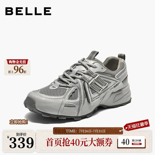 百丽厚底银灰色老爹鞋女鞋新款增高鞋户外运动休闲鞋子E4L1DCM5