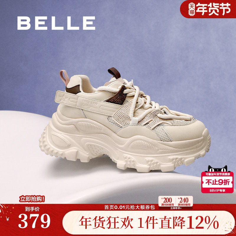 百丽女鞋子厚底增高老爹鞋女春季新款运动休闲鞋D7F1DAM5,女鞋,老爹鞋,淘宝优惠券,粉丝福利购,淘宝优惠卷