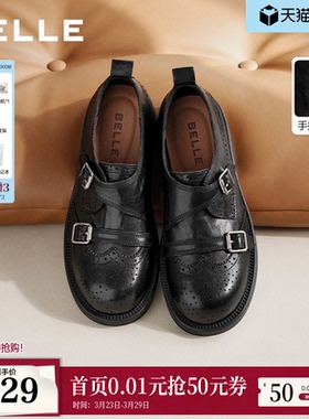 周雨彤同款百丽时光画报厚底增高乐福单鞋女布洛克孟克小皮鞋子预