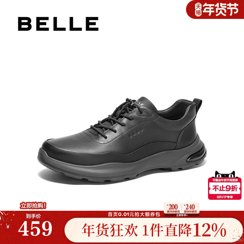 百丽男鞋休闲健步鞋春新商场同款商务真皮运动爸爸鞋8QK01AM5,流行男鞋,时尚休闲鞋,淘宝优惠券,粉丝福利购,淘宝优惠卷