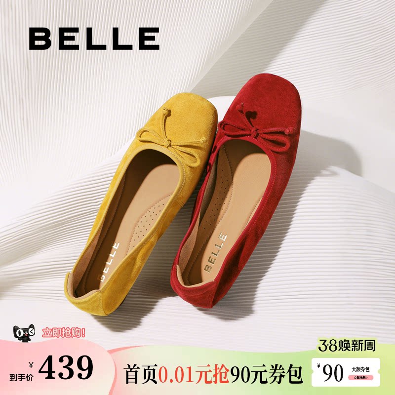 ������ܽ����Ƥ���ٺ��ɫƽ�׵�ЬŮ�¿����׵���Ь��E1E1DAQ6