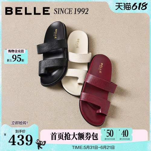 【92系列】百丽柔软羊皮勃肯鞋女26夏新商场款休闲拖鞋H8001BT6