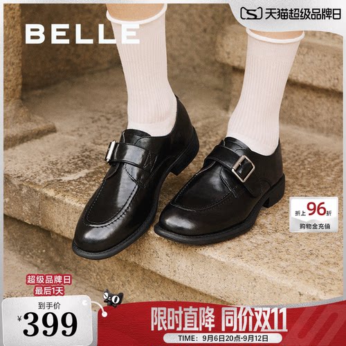 百丽时光旅人厚底乐福鞋新款黑色孟克小皮鞋深口单鞋子E1F1DAM6