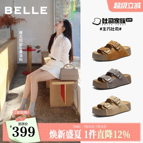 张凌赫推荐百丽生巧吐司鞋