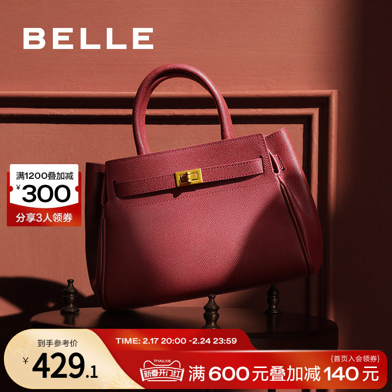 百丽女包包手提包婚包红色新娘包大气大容量大包妈妈包X5348CX0