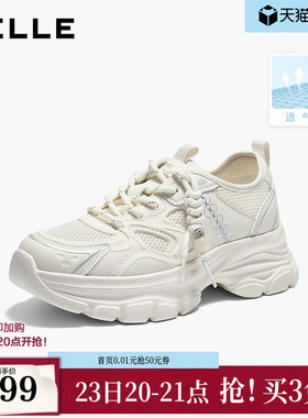 百丽女鞋子厚底增高网面老爹鞋2026夏季新款休闲运动鞋子F3Y1DBM6
