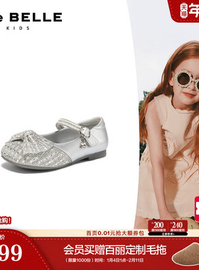 百丽精致水钻蝴蝶结公主鞋童鞋2026春新商场同款宴会单鞋15301A86