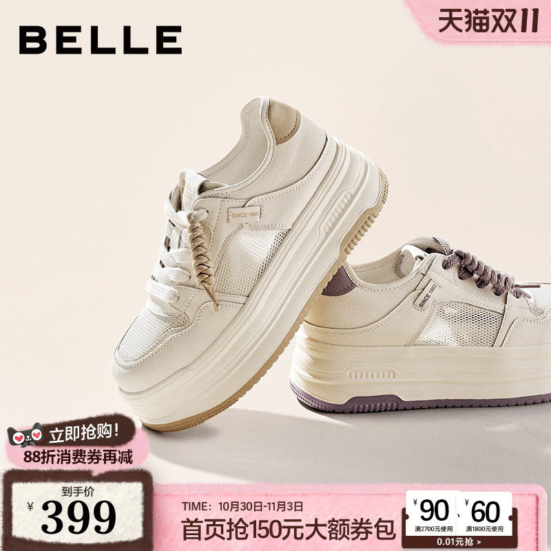 【增高5CM】百丽透气网面小白鞋女鞋子2026年新款厚底休闲板鞋