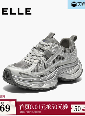 百丽厚底银灰色老爹鞋女鞋新款增高鞋运动休闲鞋B2801CM5
