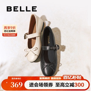 子B2768CQ5 超软平底浅口单鞋 百丽软心芭蕾羊皮玛丽珍鞋 女红色新款