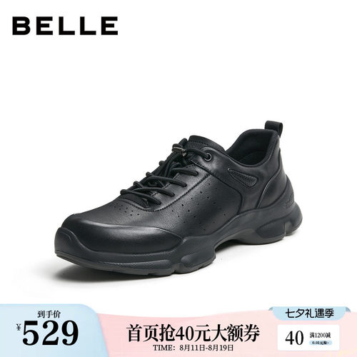 厚底增高舒适休闲户外运动健步鞋