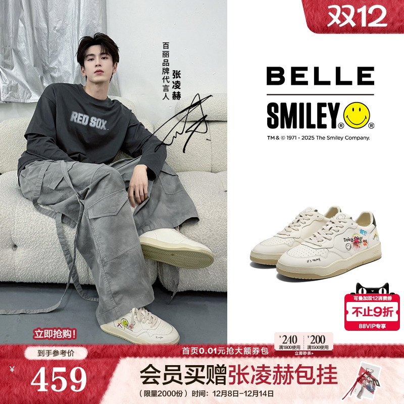 时尚涂鸦小白鞋厚底休闲板鞋