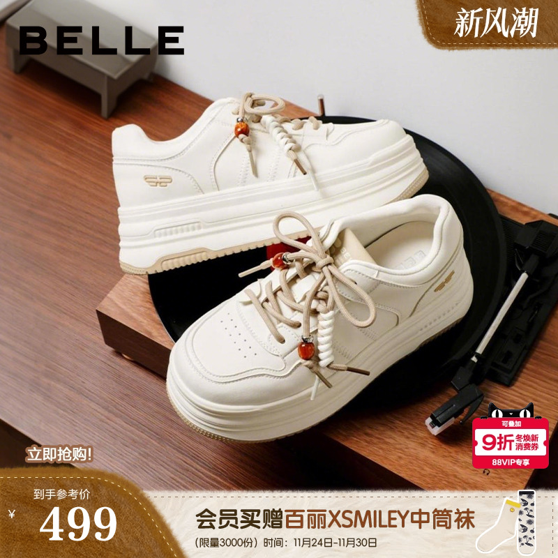 百丽女鞋简约百搭厚底小白鞋商场春新款增高运动休闲板鞋F1D1DAM6