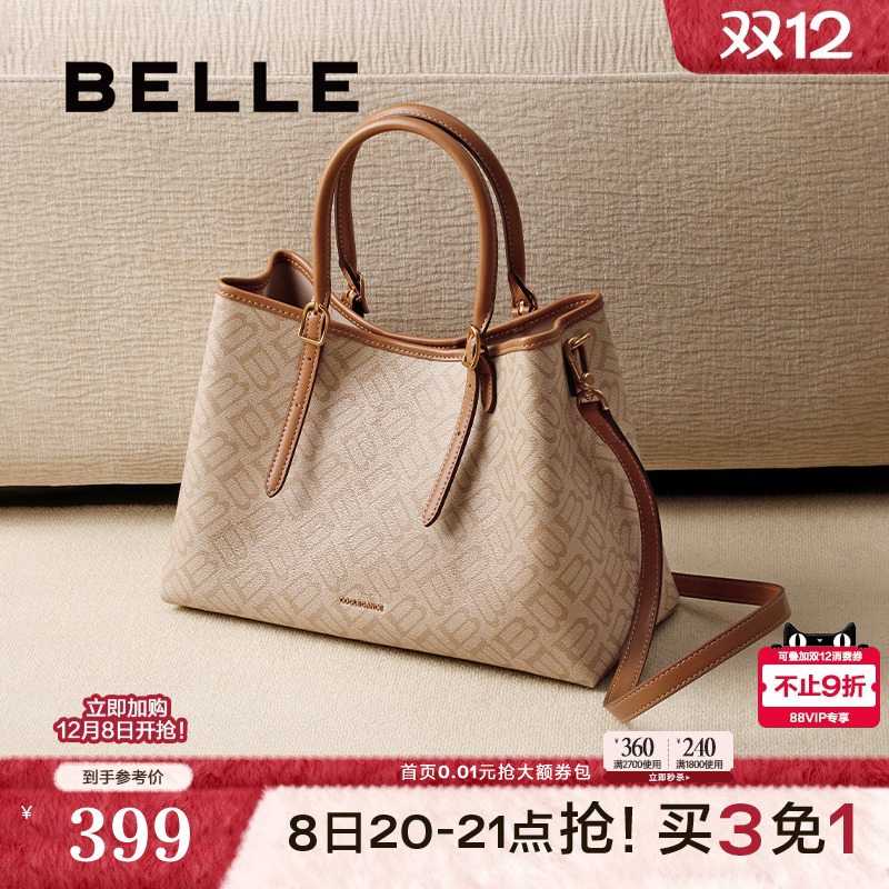 百丽包包女老花复古通勤大容量妈妈包腋下托特包水桶包X7239AX5