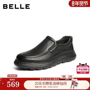 百丽男鞋软羊皮一脚蹬商务鞋男士25冬商场款厚底休闲爸爸鞋8YG01D