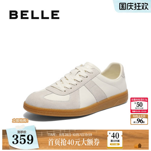 拼接撞色复古潮搭德训板鞋