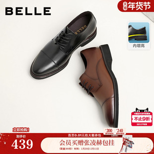 百丽男鞋内增高商务正装真皮鞋男士牛津三接头新郎结婚鞋B3229AM2