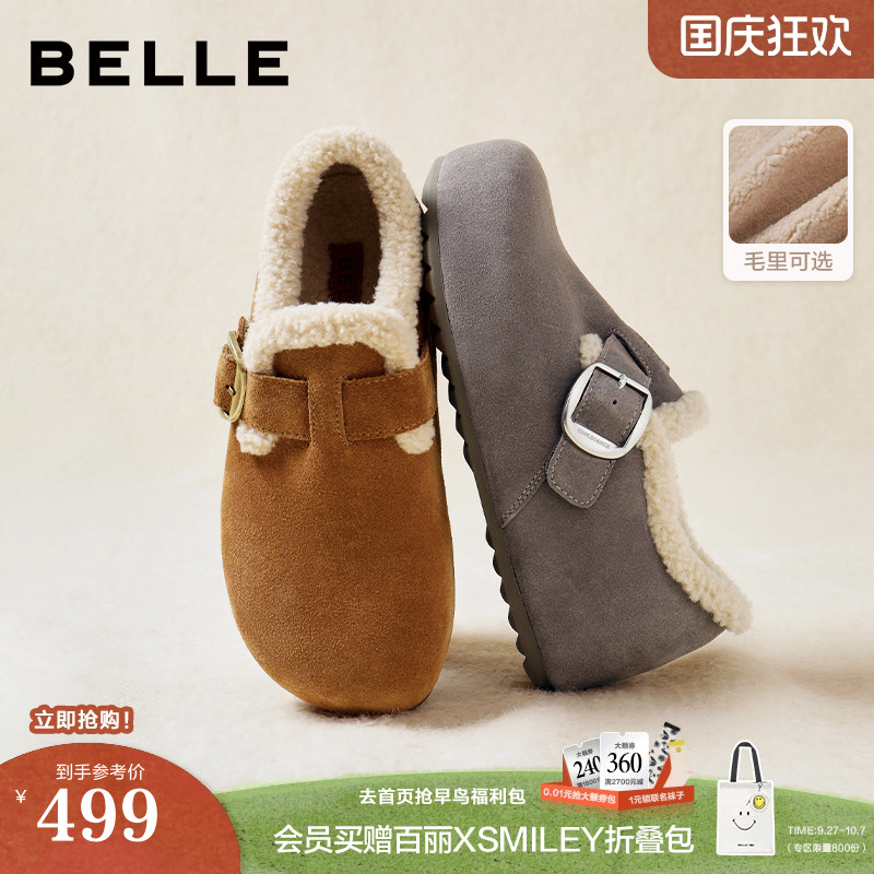 百丽全麦吐司勃肯鞋女2025冬季加绒内增高毛毛棉鞋雪地靴E6V1DDM5