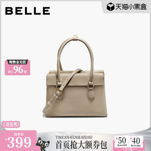 百丽包包女2026新款礼物植鞣质感通勤小号单肩斜挎手提包X9441AX6