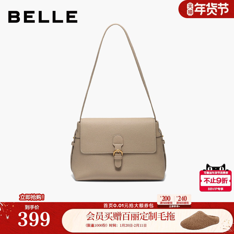 百丽包包女冬季新款轻便旅游法式通勤单肩斜挎小方包F3075DX5,箱包皮具/热销女包/男包,小方包,淘宝优惠券,粉丝福利购,淘宝优惠卷