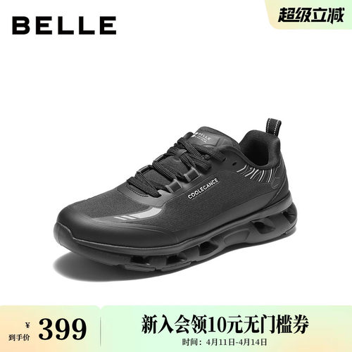 厚底增高，户外休闲运动健步