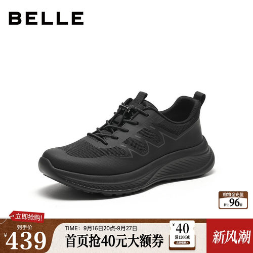 厚底增高舒适休闲运动健步鞋