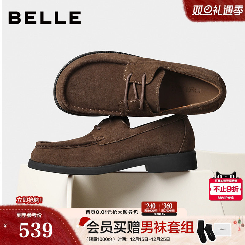 一脚蹬舒适简约商务乐福皮鞋